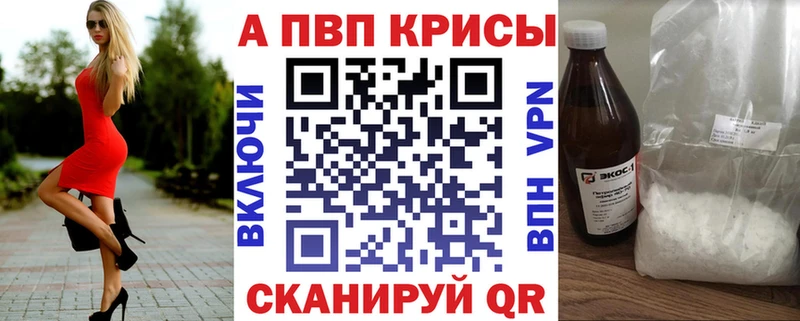 Alfa_PVP Соль  где купить наркоту  Козловка 