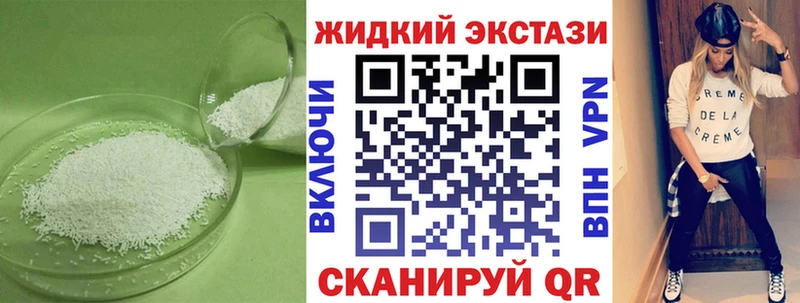 Бутират Butirat  маркетплейс Telegram  Козловка 