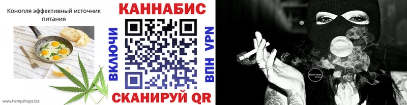 Печенье с ТГК марихуана  Козловка 