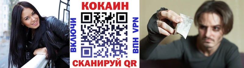 Cocaine Columbia  продажа наркотиков  Козловка 