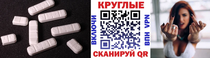 ЭКСТАЗИ таблы  Козловка 