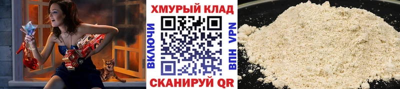 Героин хмурый  Козловка 