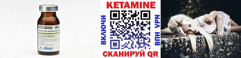 ссылка на мегу сайт  Козловка  КЕТАМИН VHQ 