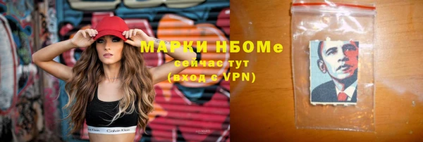 а пвп мука Богородицк
