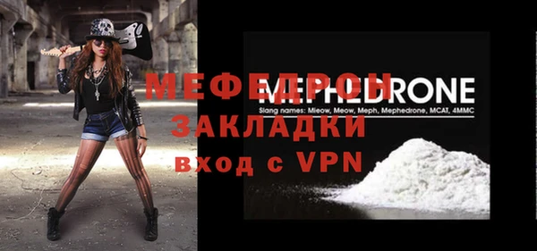 а пвп мука Богородицк