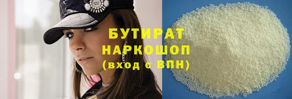 2c-b Кинешма