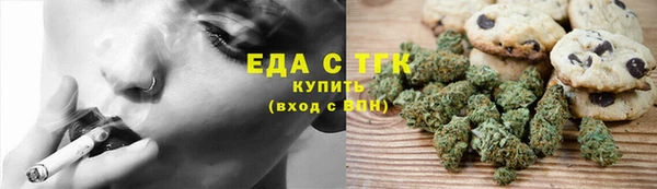 мефедрон VHQ Белоозёрский