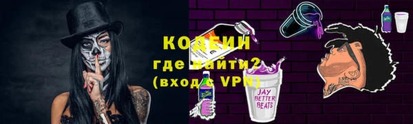 а пвп мука Богородицк