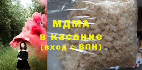 mdma Заволжье