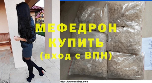 метамфетамин Белокуриха