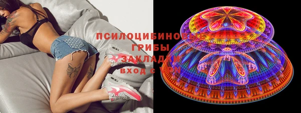 марки lsd Заволжск