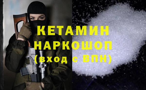 а пвп мука Богородицк