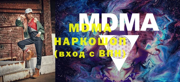 а пвп мука Богородицк