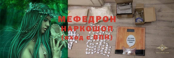 МДПВ Богородск