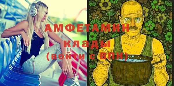 а пвп мука Богородицк