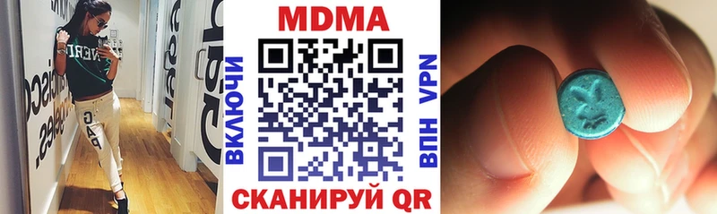 MDMA VHQ что такое Козловка
