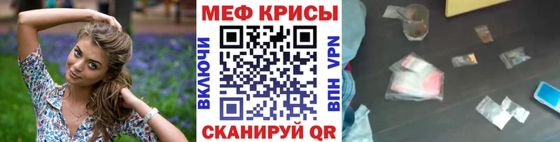 Меф мука  Козловка 