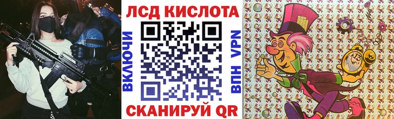 Марки 25I-NBOMe 1,8мг  Козловка 