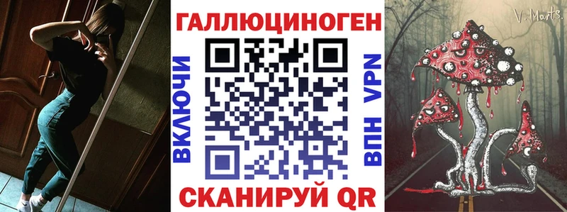Псилоцибиновые грибы MAGIC MUSHROOMS  Козловка 